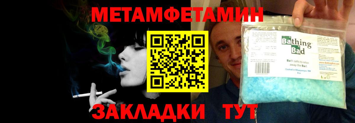 АМФЕТАМИН Premium Зеленокумск