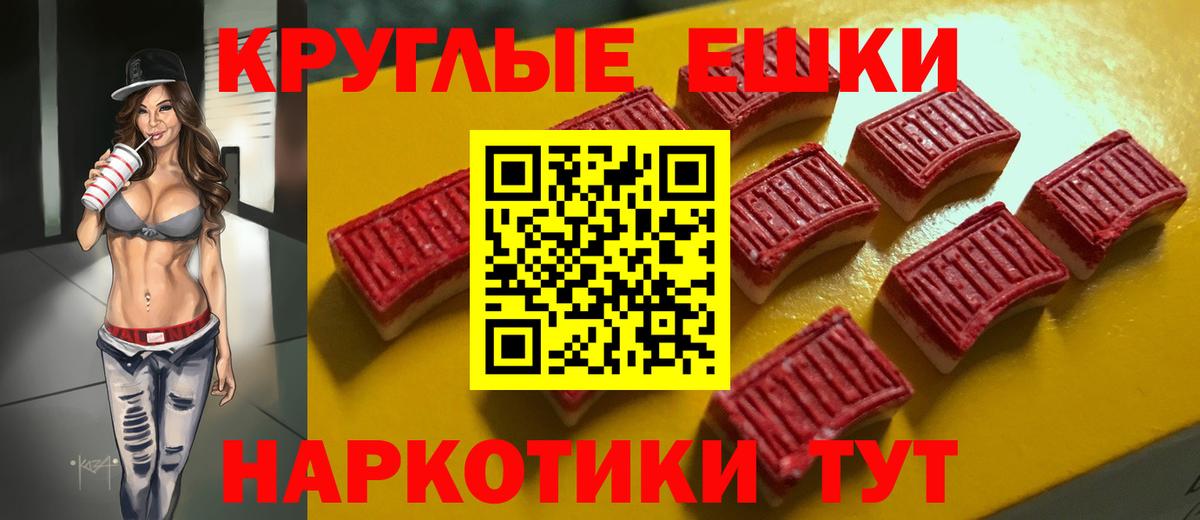 Мефедрон кристаллы  МДМА  Наркошоп  Вход с VPN  Зеленокумск  МАРИХУАНА  НБОМе 