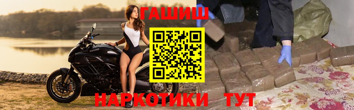 ГАШИШ Изолятор Зеленокумск