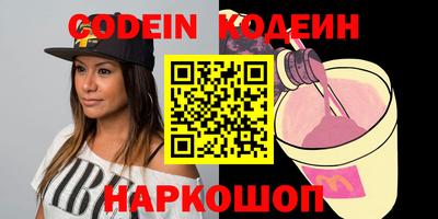 альфа пвп VHQ Канаш