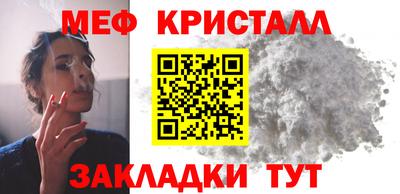 прущие крисы Кандалакша