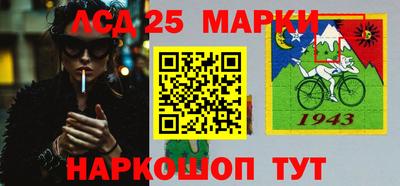 прущие крисы Кандалакша