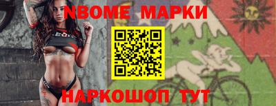альфа пвп VHQ Канаш