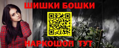 альфа пвп VHQ Канаш