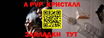 меф Камышлов