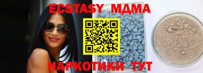 меф Камышлов