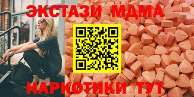 меф Камышлов