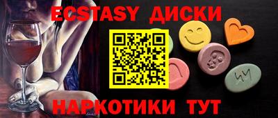 меф Камышлов