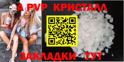прущие крисы Кандалакша