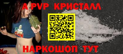 прущие крисы Кандалакша