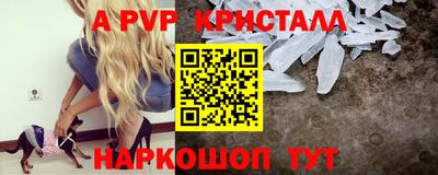 прущие крисы Кандалакша