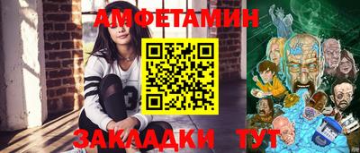 меф Камышлов