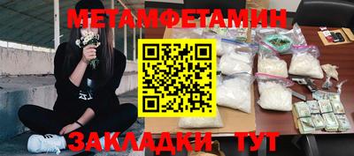 меф Камышлов