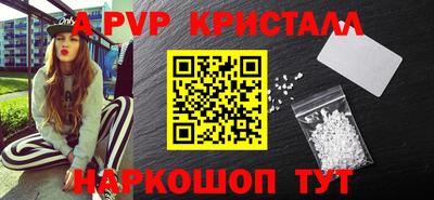 прущие крисы Кандалакша