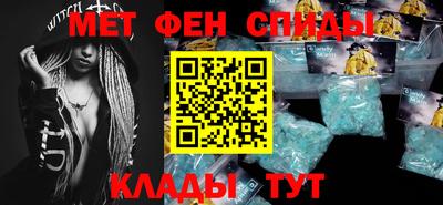 меф Камышлов