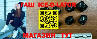 меф Камышлов