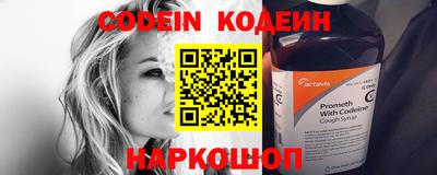альфа пвп VHQ Канаш