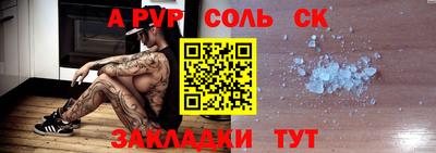 меф Камышлов