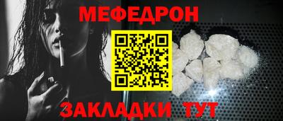 прущие крисы Кандалакша