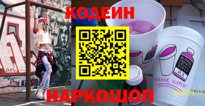 альфа пвп VHQ Канаш