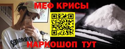 меф Камышлов
