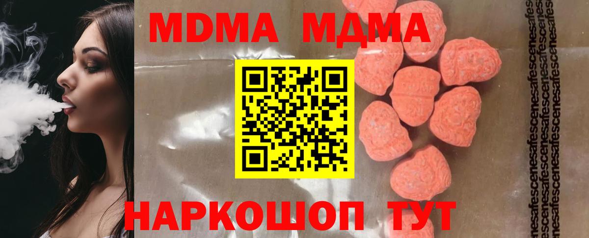 Марихуана Зеленокумск
