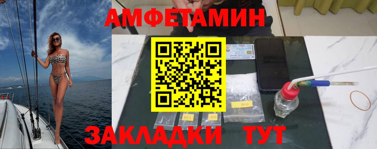 Зеленокумск  Первитин витя  Первитин витя  Вход с VPN 